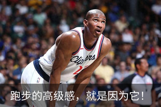 跑步的高级感，就是因为它！