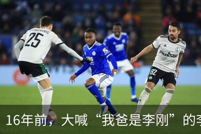 16年前，大喊“我爸是李刚”的李启铭，出狱后父母拒绝与其相认